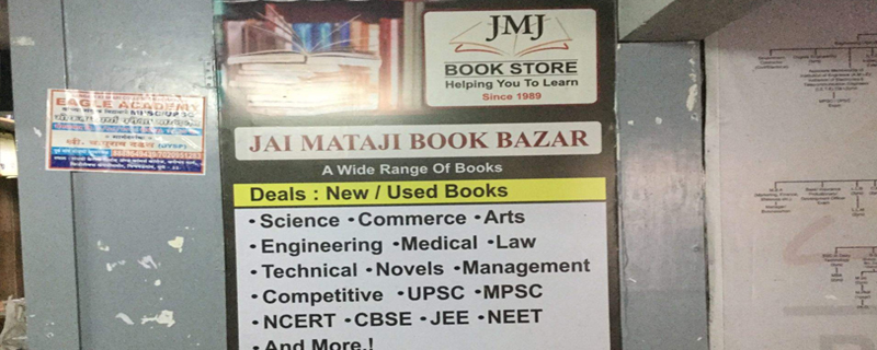 Jay Matadi Books 